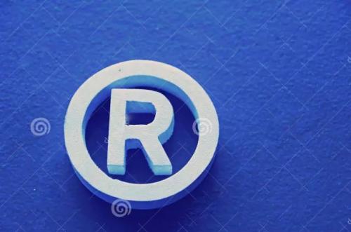 綿陽注冊一個商標(biāo)費(fèi)用要多少錢？