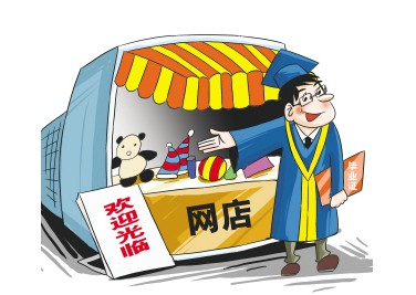 中國(guó)電子商務(wù)產(chǎn)業(yè)發(fā)展報(bào)告 中國(guó)電子商務(wù)產(chǎn)業(yè)發(fā)展報(bào)告