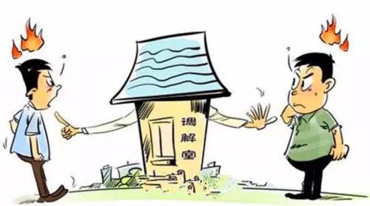 民事糾紛怎么處理,如何解決民事糾紛