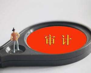 香港公司審計必須要做嗎？