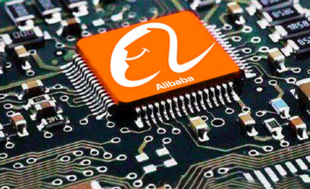 阿里巴巴布局“中國芯”圖.png 阿里巴巴布局“中國芯”圖.png