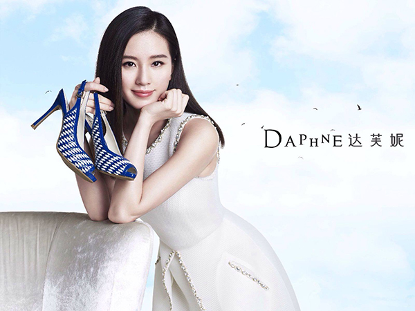 達芙妮市值僅剩1%