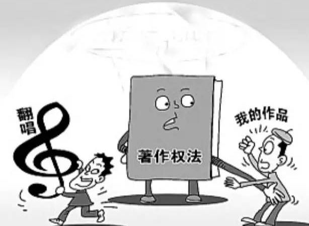 著作權被侵犯你該怎么辦？