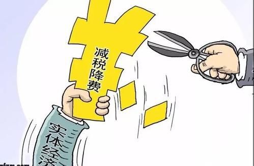 減稅政策.jpg