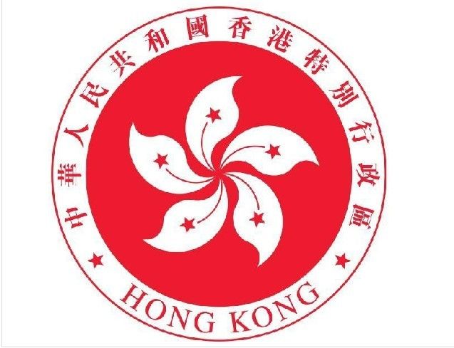 中國香港 中國香港