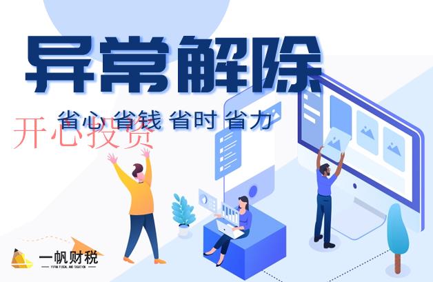 商標(biāo)注冊的防范措施？申請材料是什么？