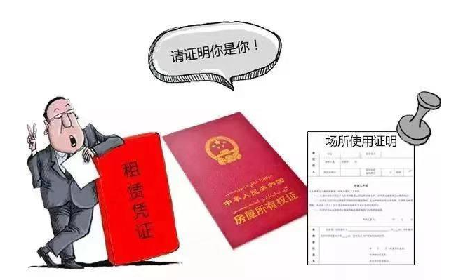 所得稅最后一年匯算清繳 怎么辦？