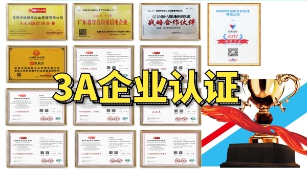 公司經營過程中出現“地址異?！?如何高效處理？