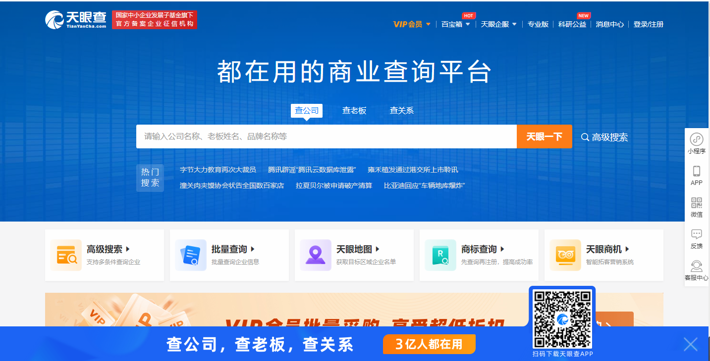 申請投資商標實現商標價值最大化？(已解決)