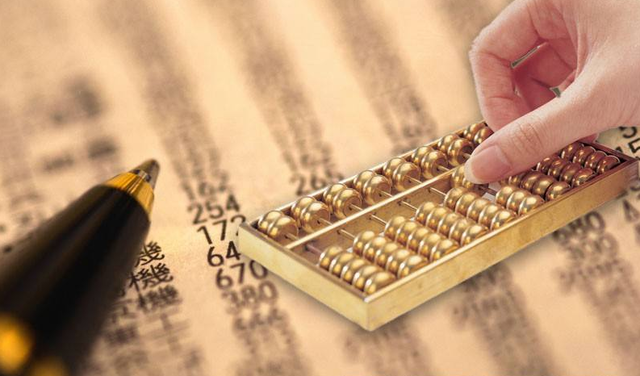 稅務(wù)申報(bào) 稅務(wù)申報(bào)