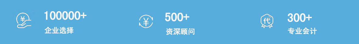 深圳注冊(cè)公司代辦機(jī)構(gòu)多少錢