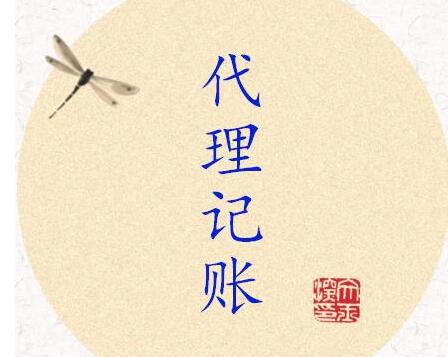 新公司工商注冊流程怎么辦