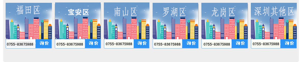 深圳代辦注冊公司（深圳注冊公司流程和費用）